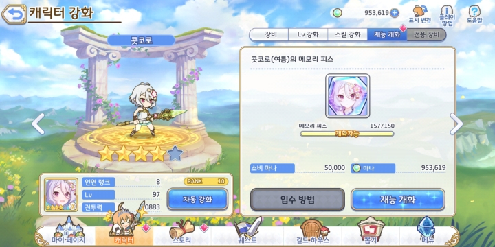 수코 이미지