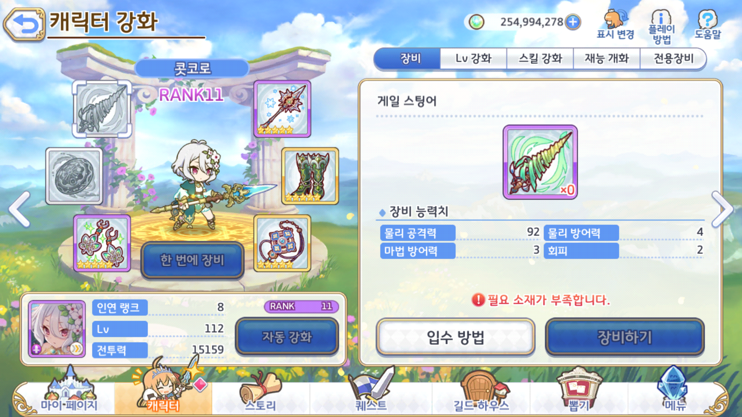 코코로 이미지