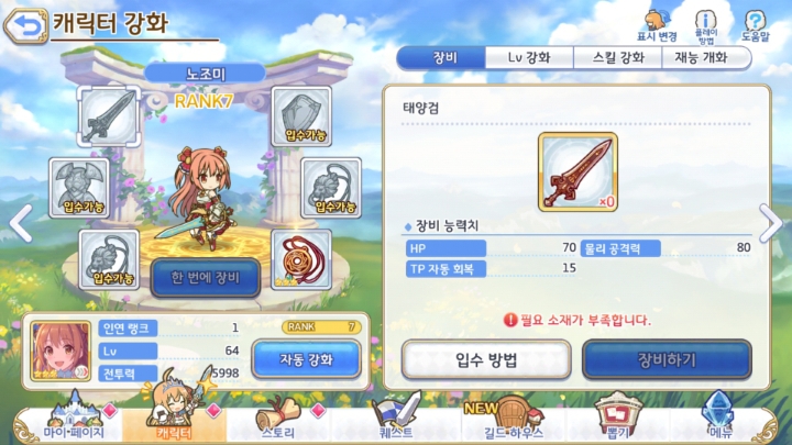 노조미 이미지