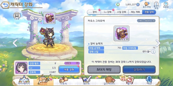 세짐 이미지