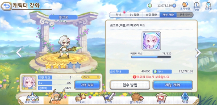 수코 이미지