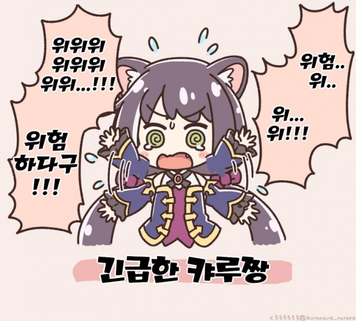 너프 이미지