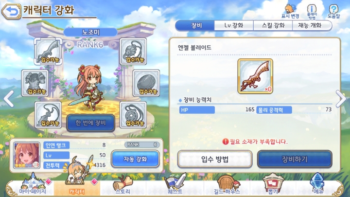 노조미 이미지