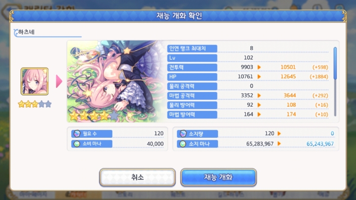 랑 이미지