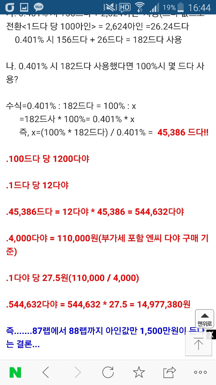 레벨업피시 이미지