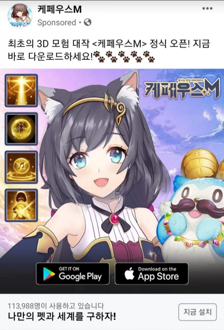 캬루 이미지