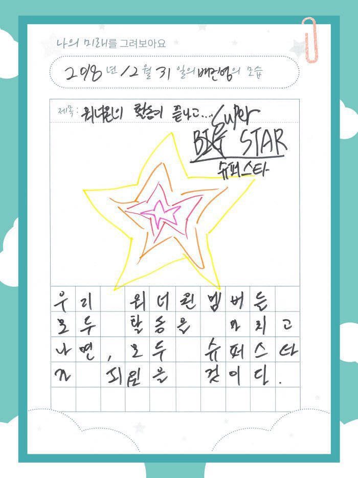 진영슈퍼 이미지