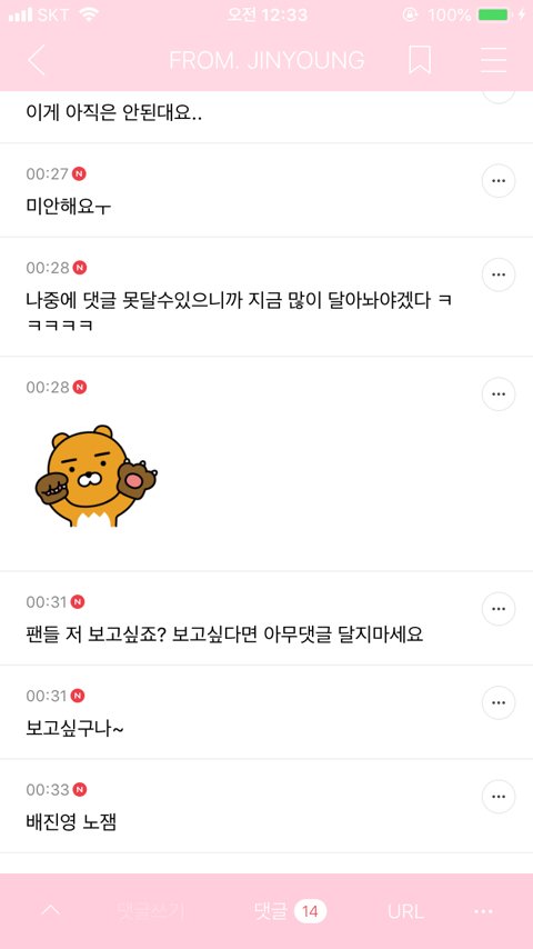 꾸르꾸르 이미지