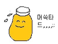 엘엠엔 이미지
