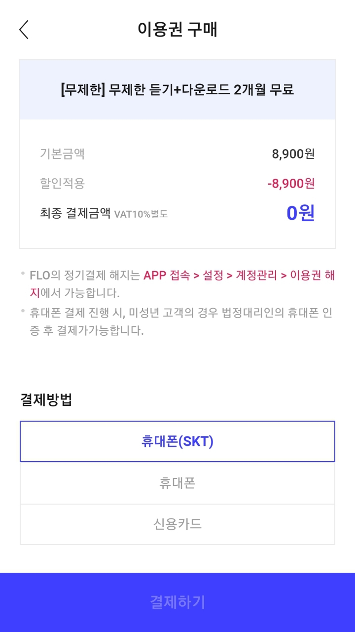 현 디자인 이미지
