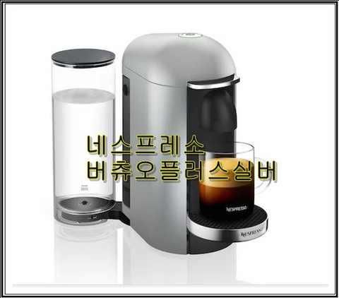 커피머신 이미지