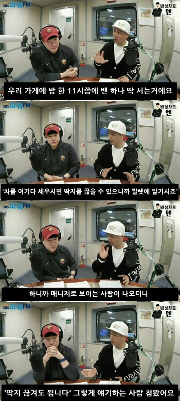 길 가다 YG 연예인 마주치면 피해야 하는 이유 | 인스티즈