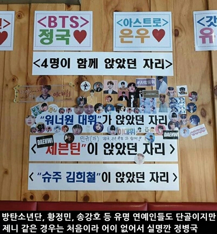 길 가다 YG 연예인 마주치면 피해야 하는 이유 | 인스티즈