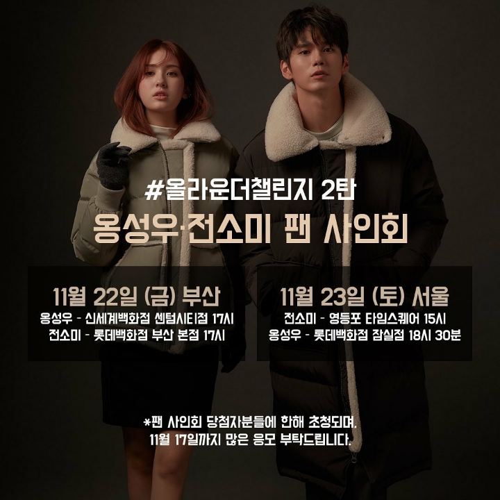 신세계빈폴 이미지
