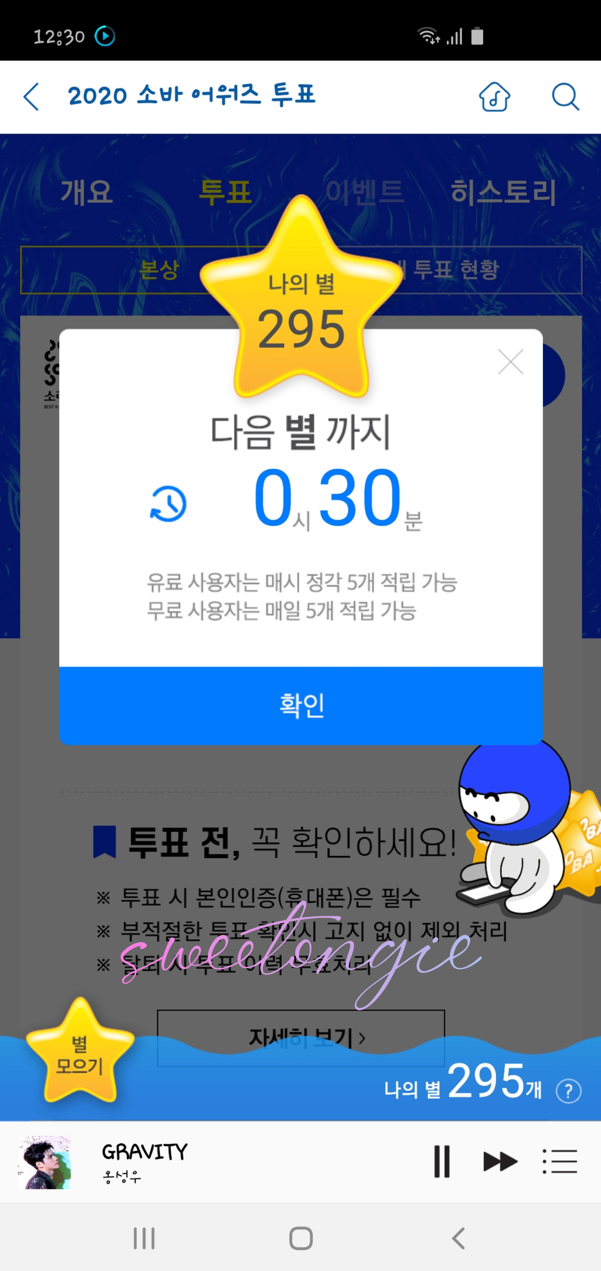 소리바다 이미지