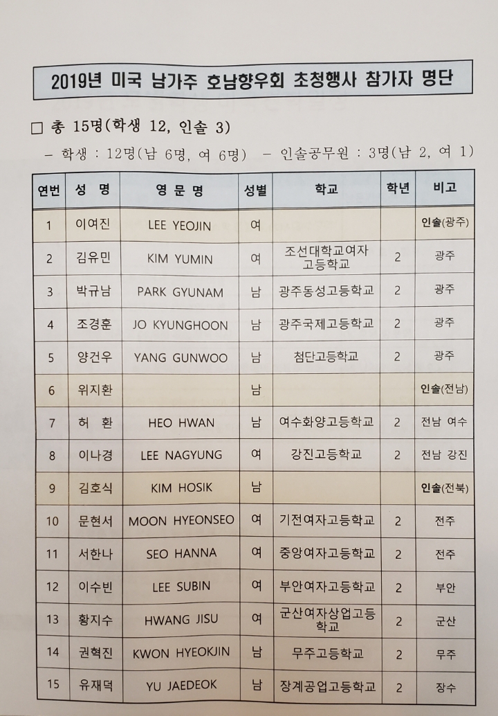 한우리여행사 이미지