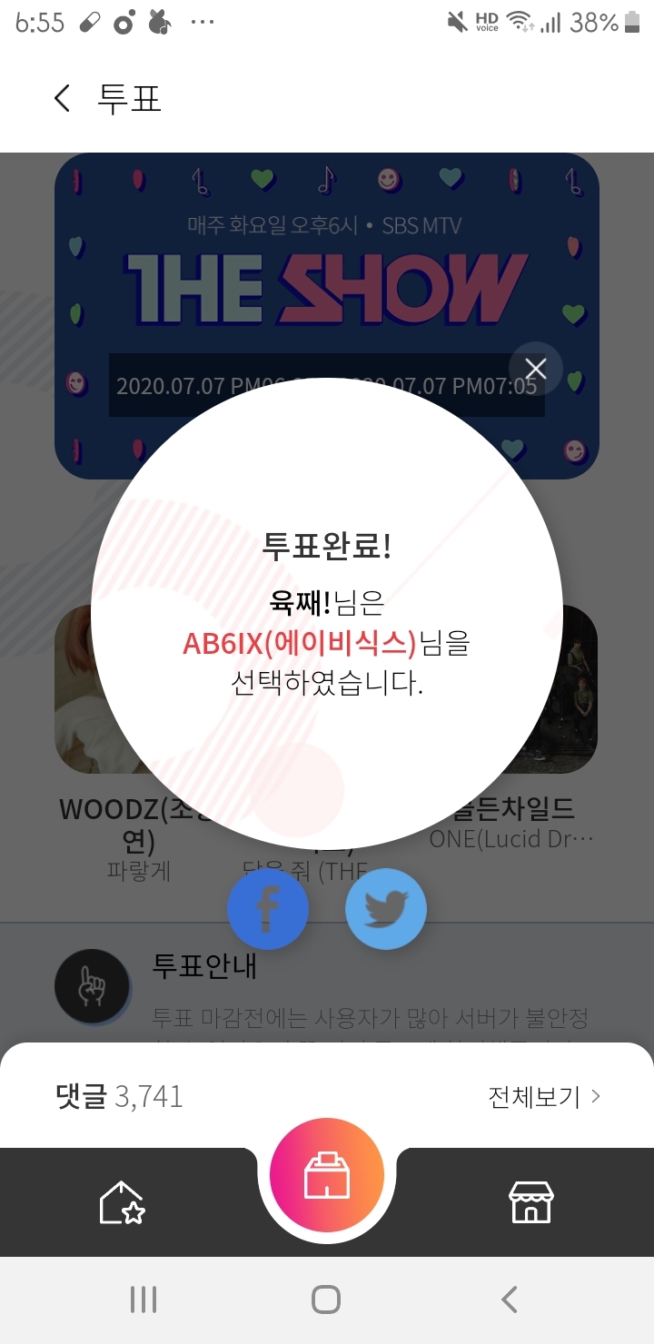 아이야 이미지