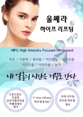 수에스테틱 이미지
