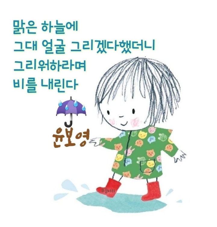 보물세상 이미지