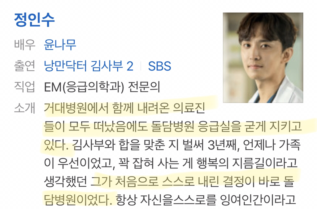 닥터EM 이미지