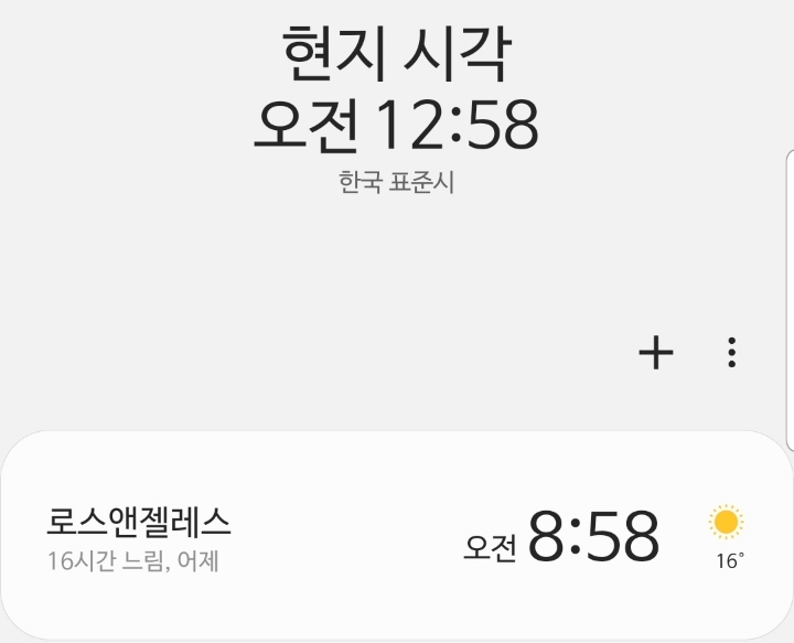 프롬티니 이미지