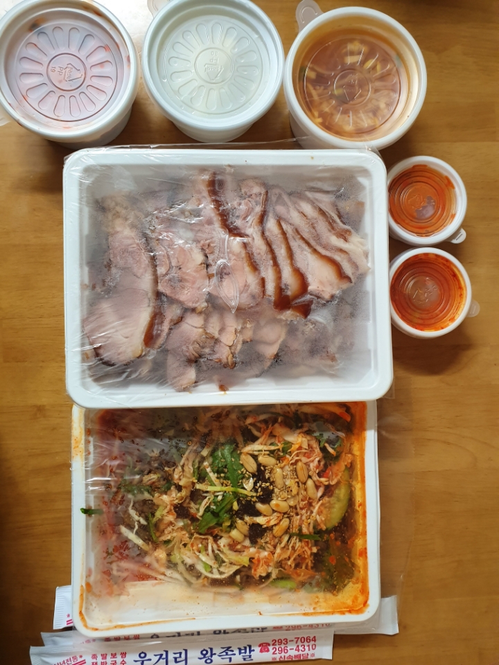 선희야식 이미지