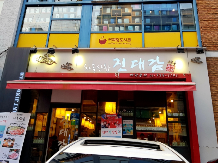 대감 이미지