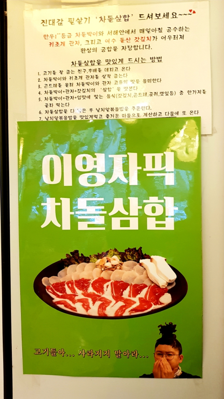 대감 이미지