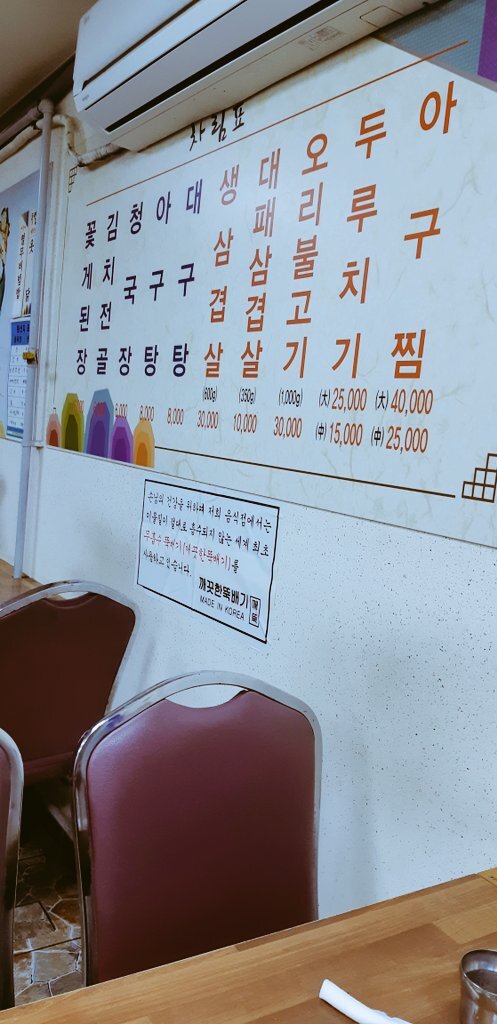 잔치집 이미지