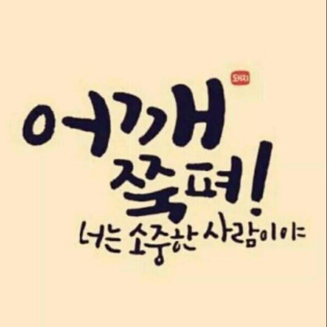 쭈 이미지