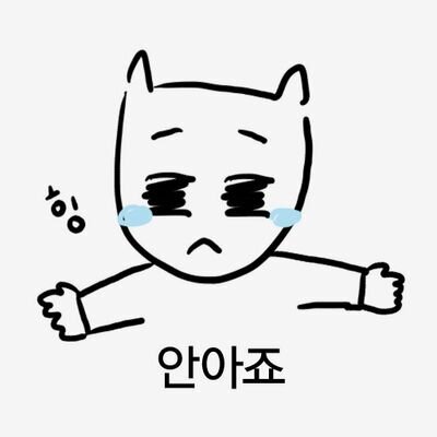 힐링투 이미지