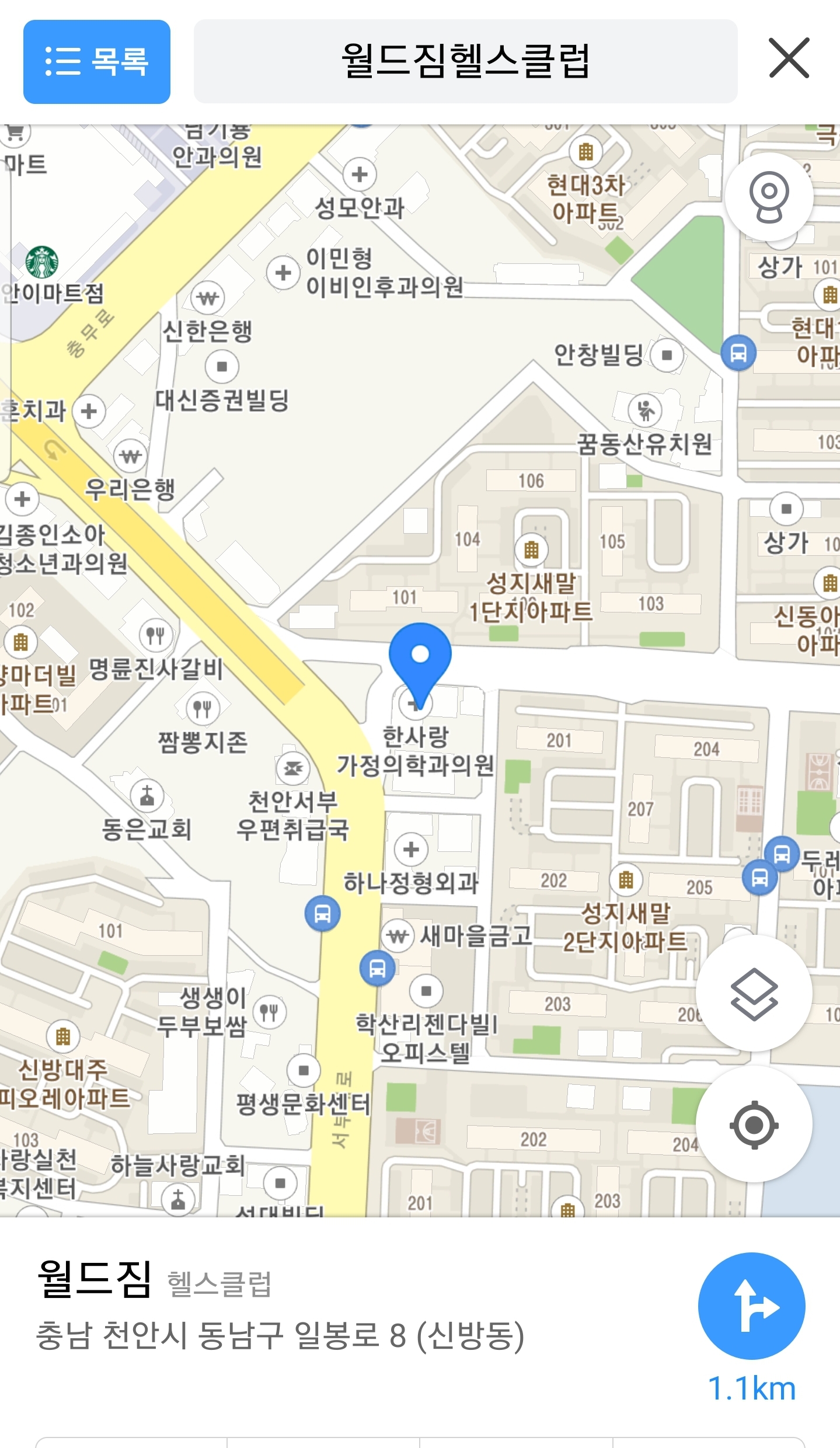 월드짐헬스클럽 이미지