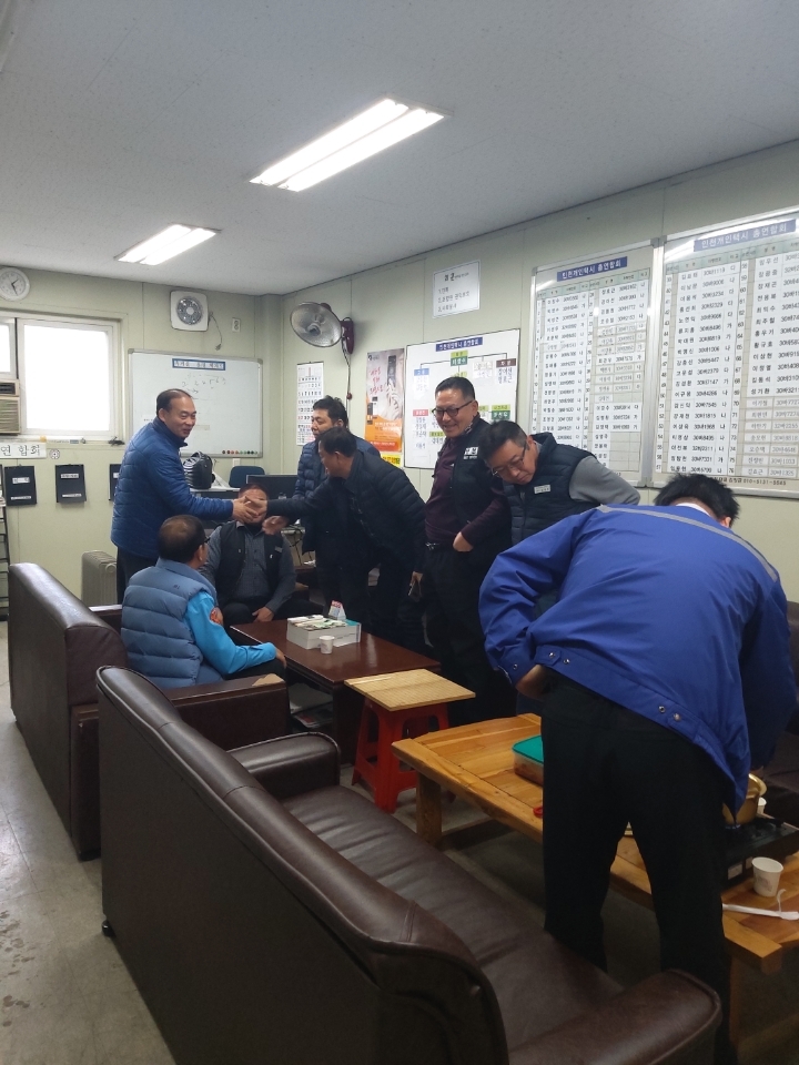 점보충전소 이미지