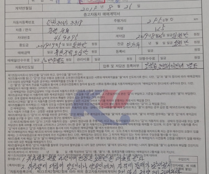 점보충전소 이미지