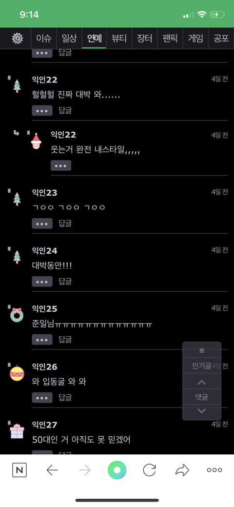준일 이미지