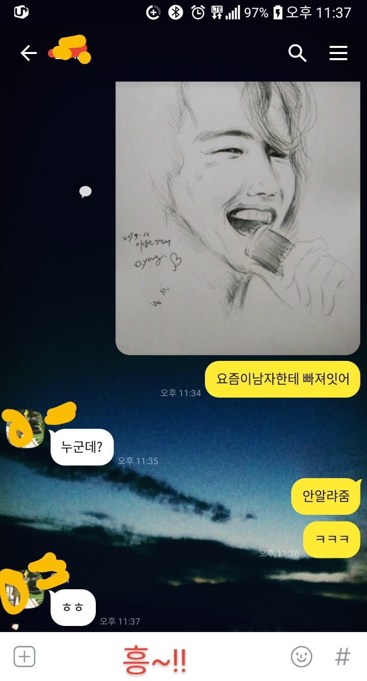언더스텐 이미지