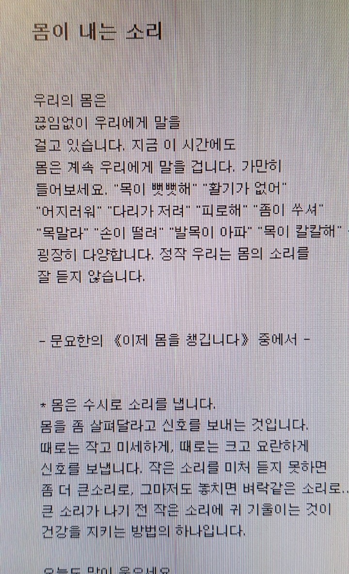 꼴딱꼴딱 이미지