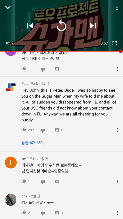 준일 이미지