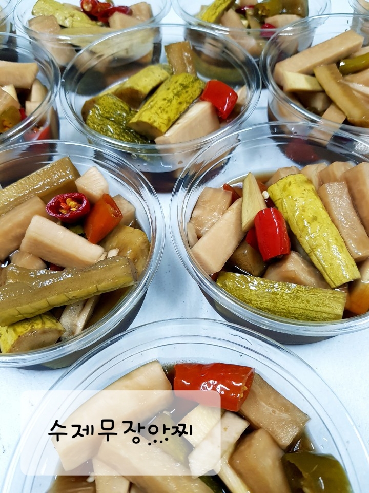 미진마트 이미지