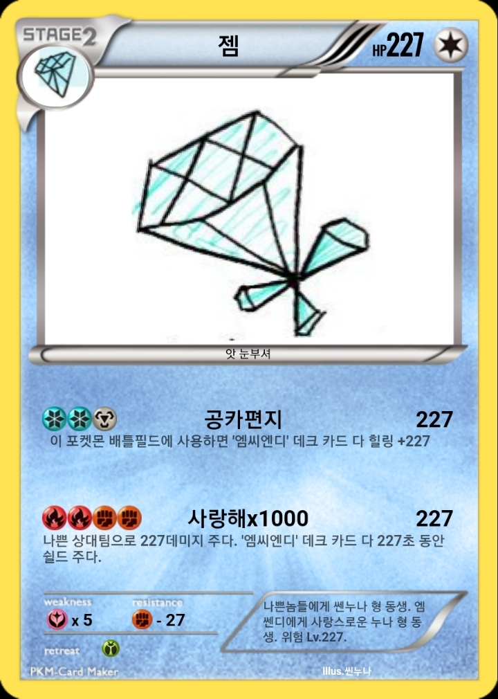 쎈디 이미지