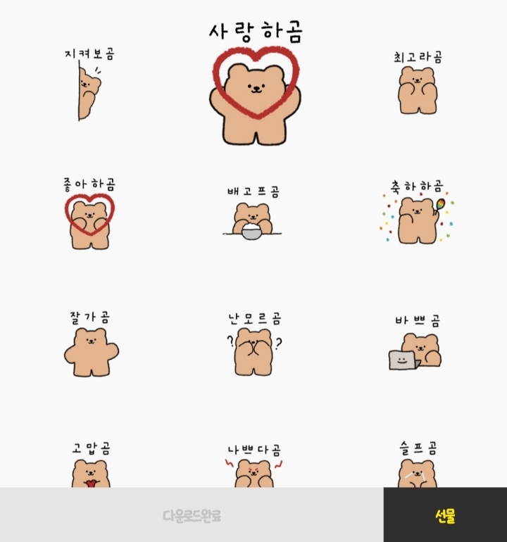 체리빠 이미지