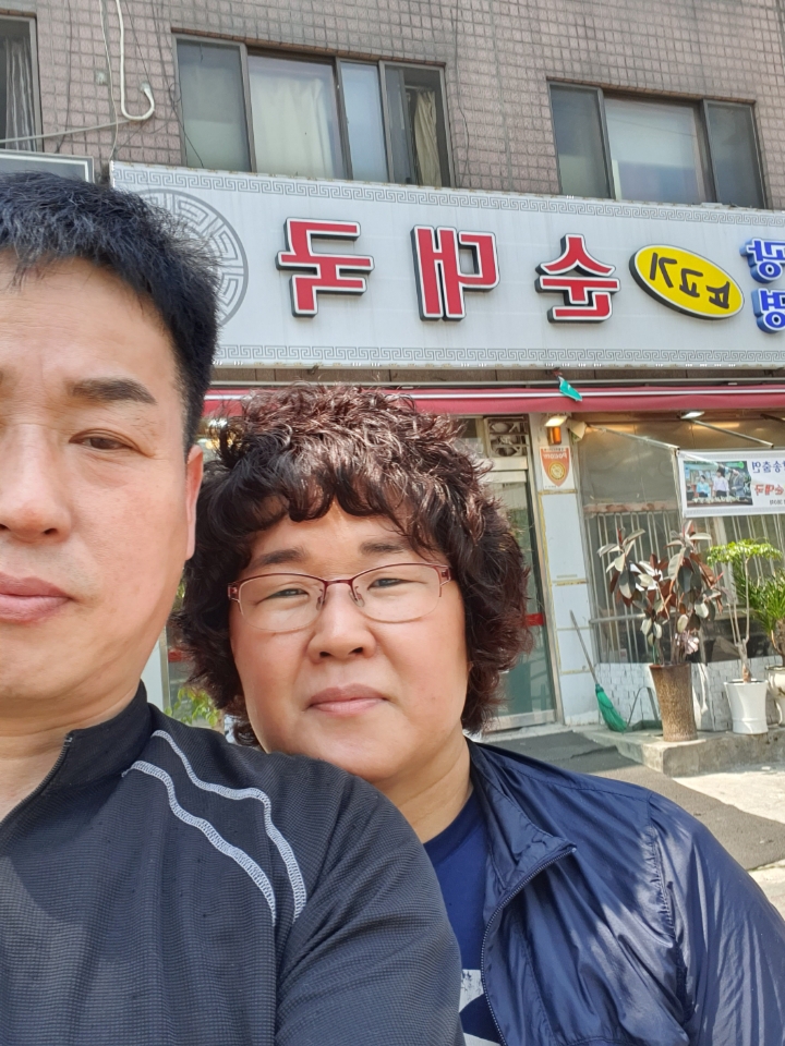 광명소고기순대국 이미지