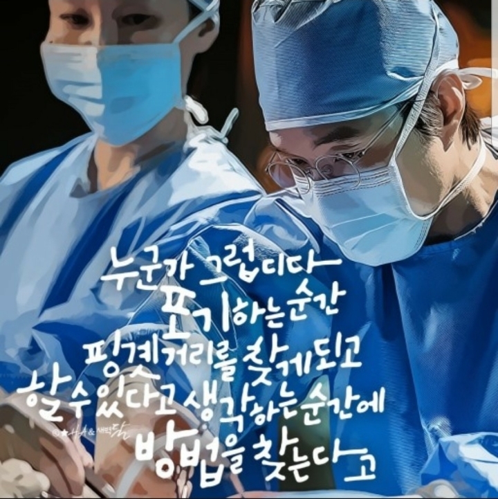 스마트청소박사 이미지