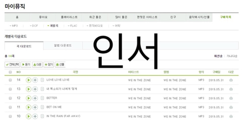 인더존 이미지