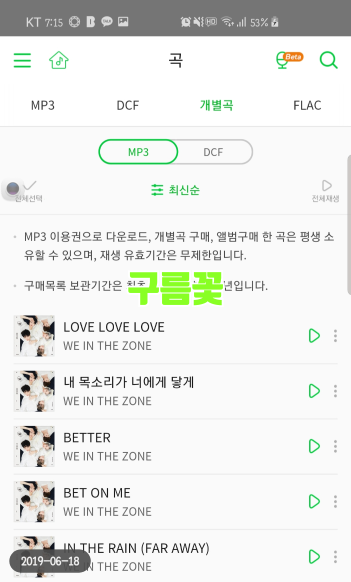 인더존 이미지