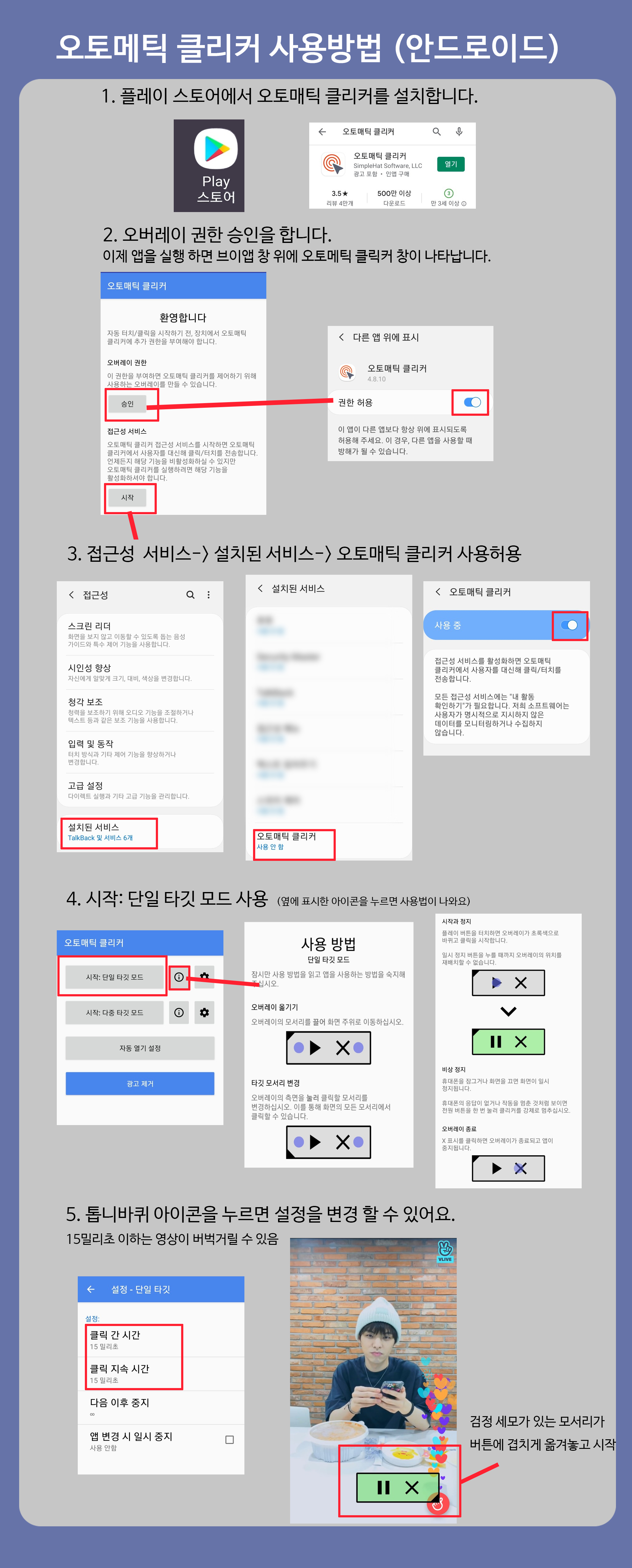 브이녹스 이미지