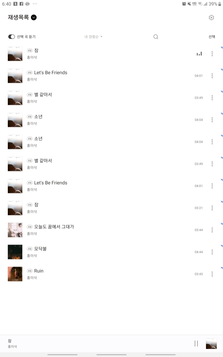 진행중 이미지