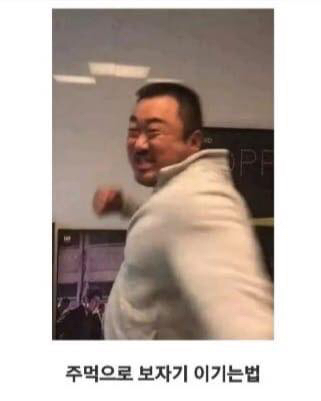 주먹이 이미지
