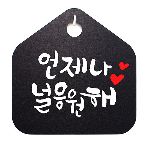 (주)일보람 이미지