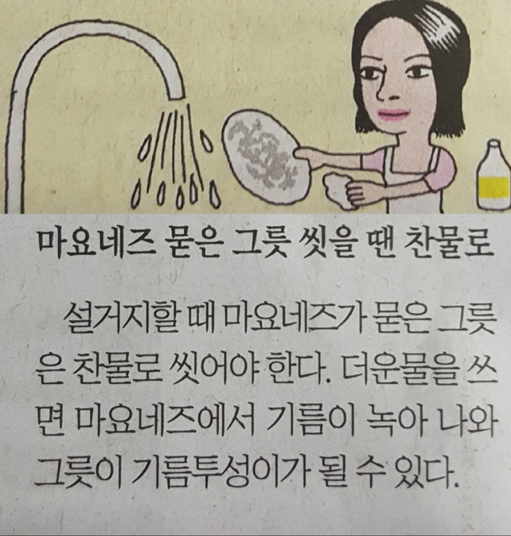 욷은 이미지